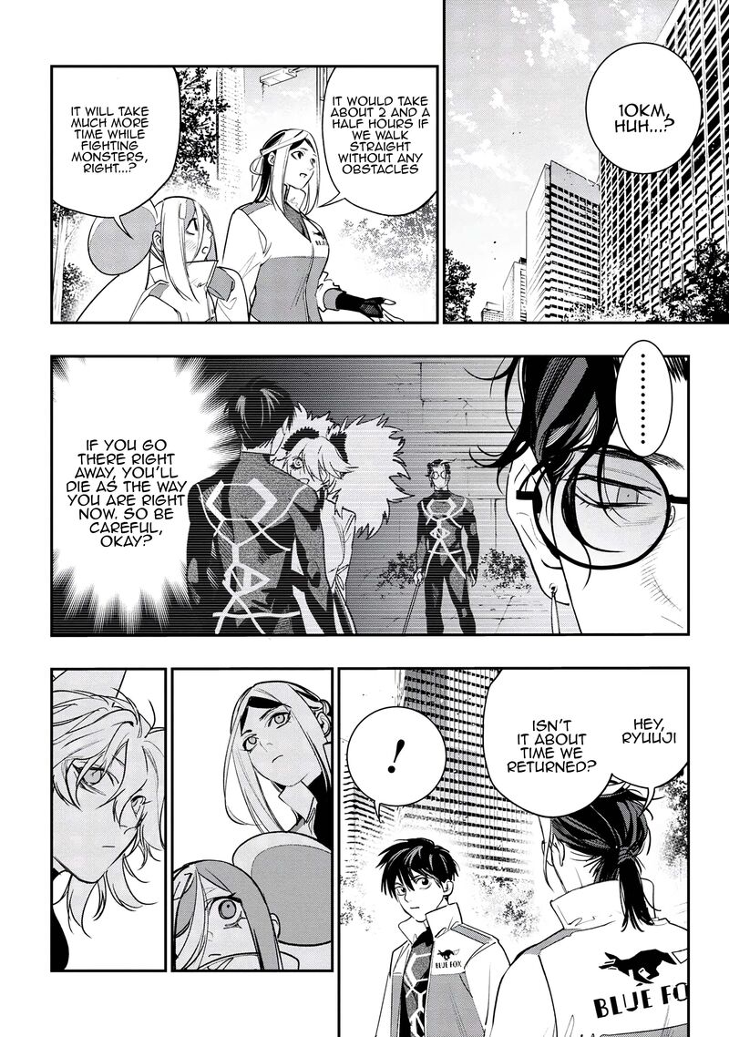 Yami Baito Saki Wa Isekai Deshita Chapter 7 Page 20
