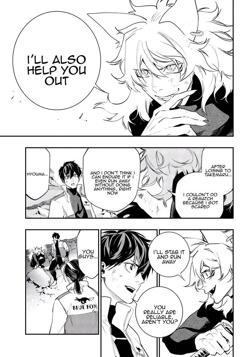 Yami Baito Saki Wa Isekai Deshita Chapter 8 Page 11