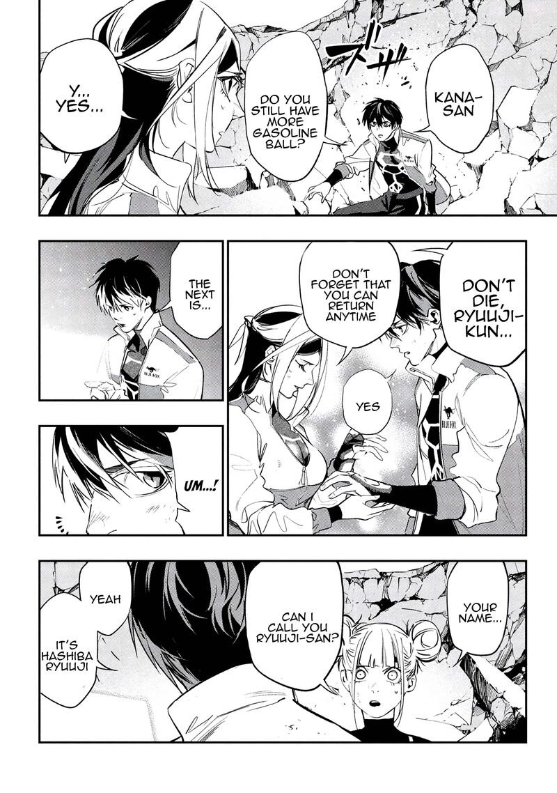 Yami Baito Saki Wa Isekai Deshita Chapter 8 Page 12