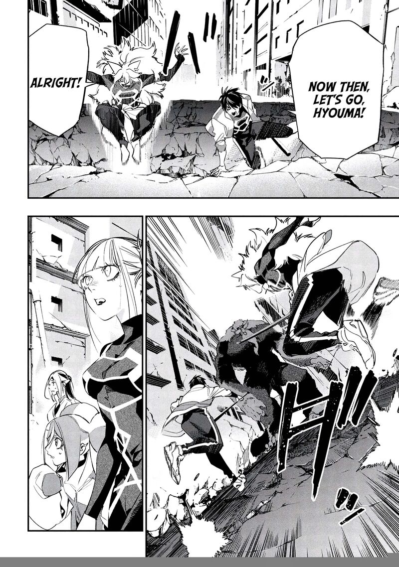 Yami Baito Saki Wa Isekai Deshita Chapter 8 Page 14