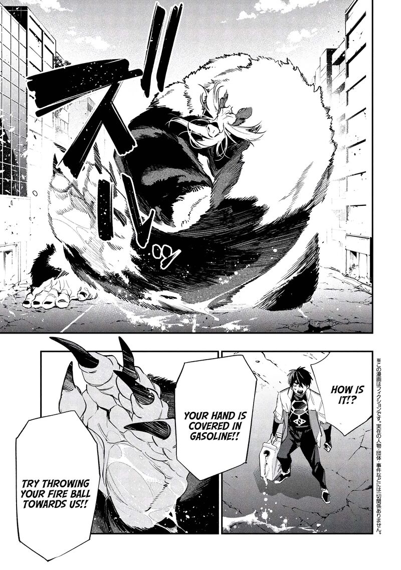 Yami Baito Saki Wa Isekai Deshita Chapter 8 Page 21