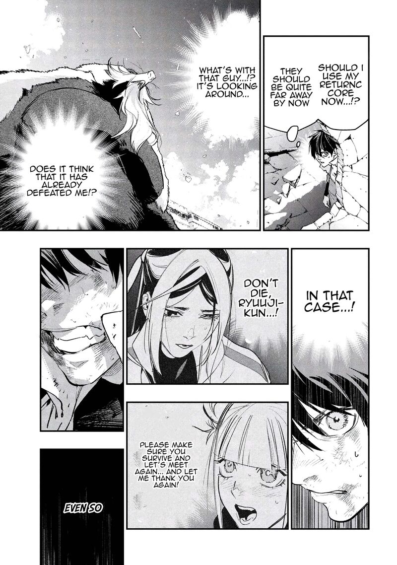 Yami Baito Saki Wa Isekai Deshita Chapter 8 Page 33