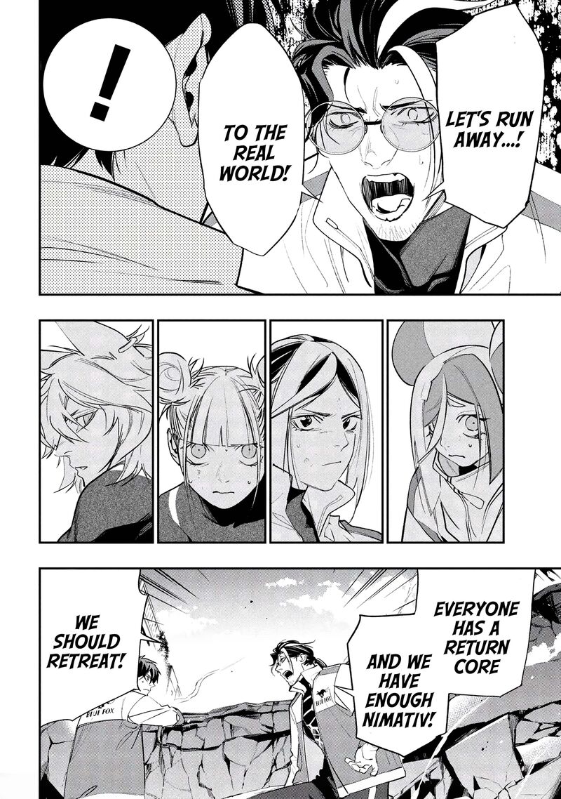 Yami Baito Saki Wa Isekai Deshita Chapter 8 Page 4