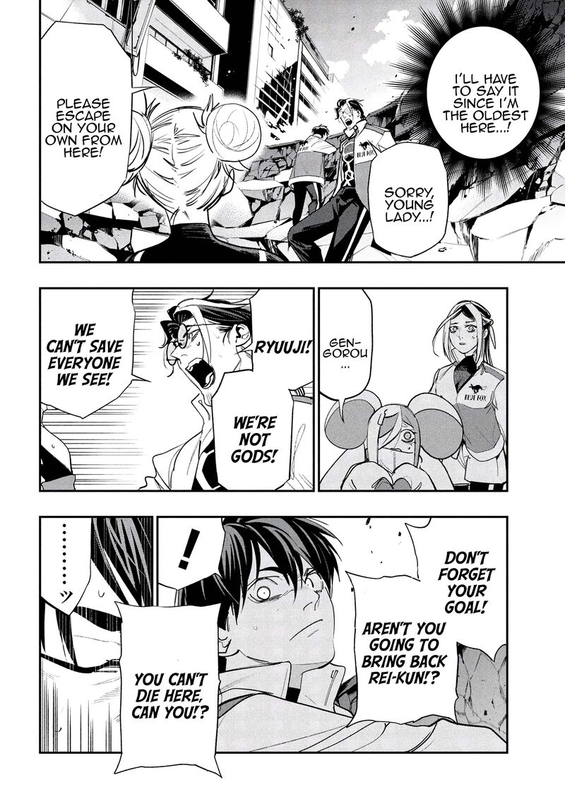 Yami Baito Saki Wa Isekai Deshita Chapter 8 Page 6