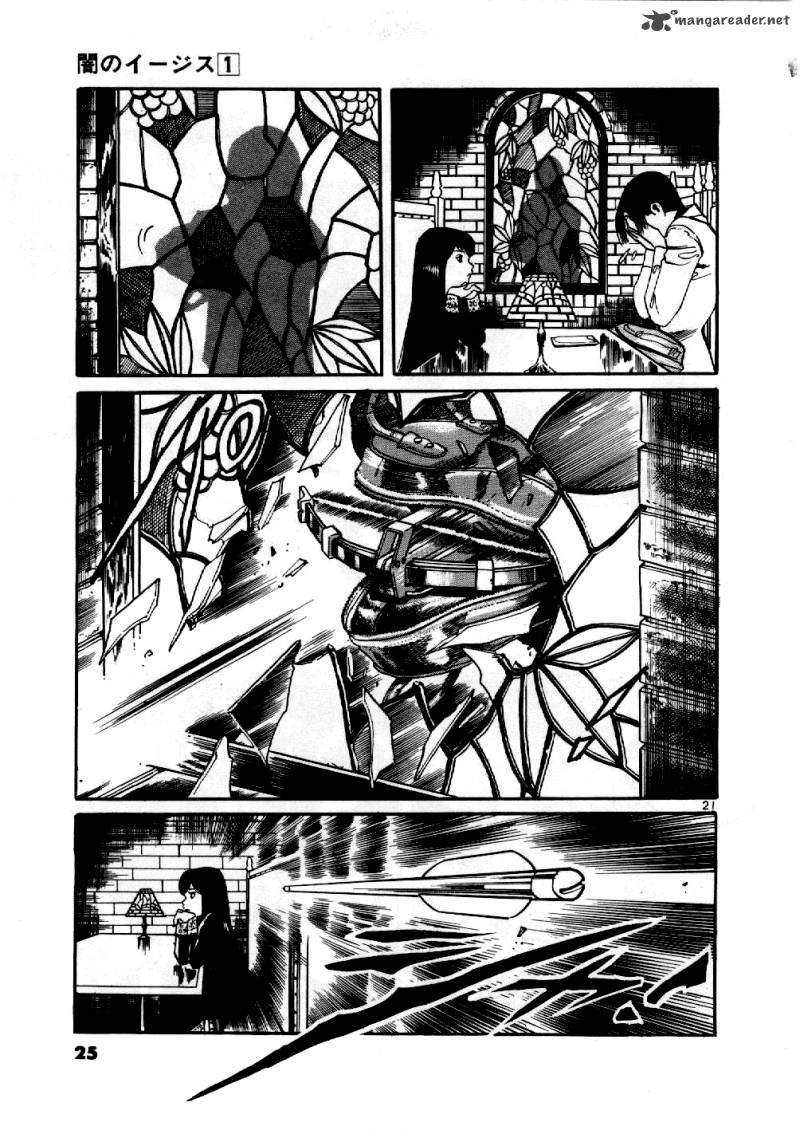 Yami No Aegis Chapter 1 Page 24