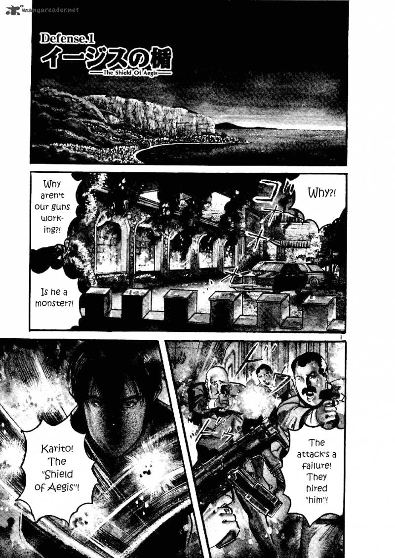 Yami No Aegis Chapter 1 Page 4