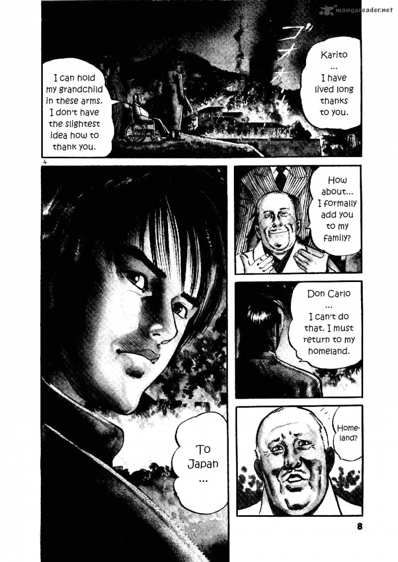 Yami No Aegis Chapter 1 Page 7