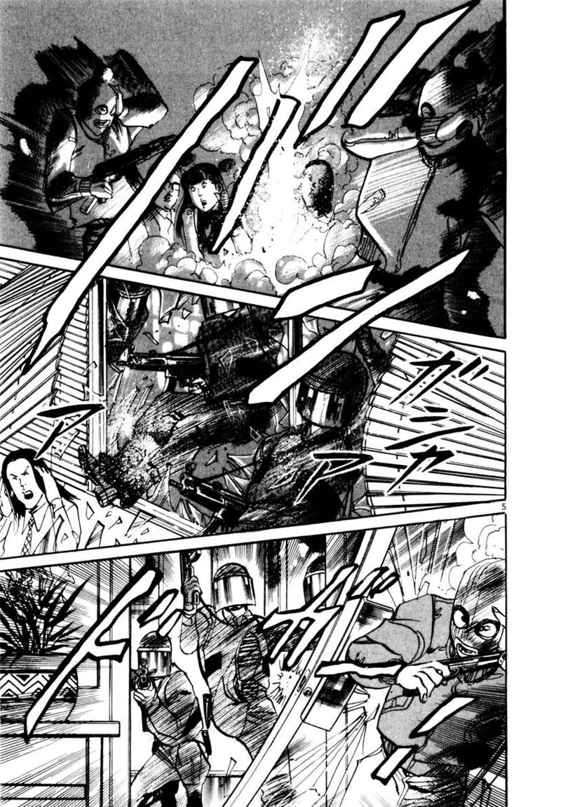 Yami No Aegis Chapter 100 Page 4