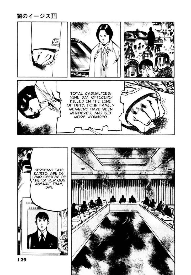 Yami No Aegis Chapter 102 Page 5
