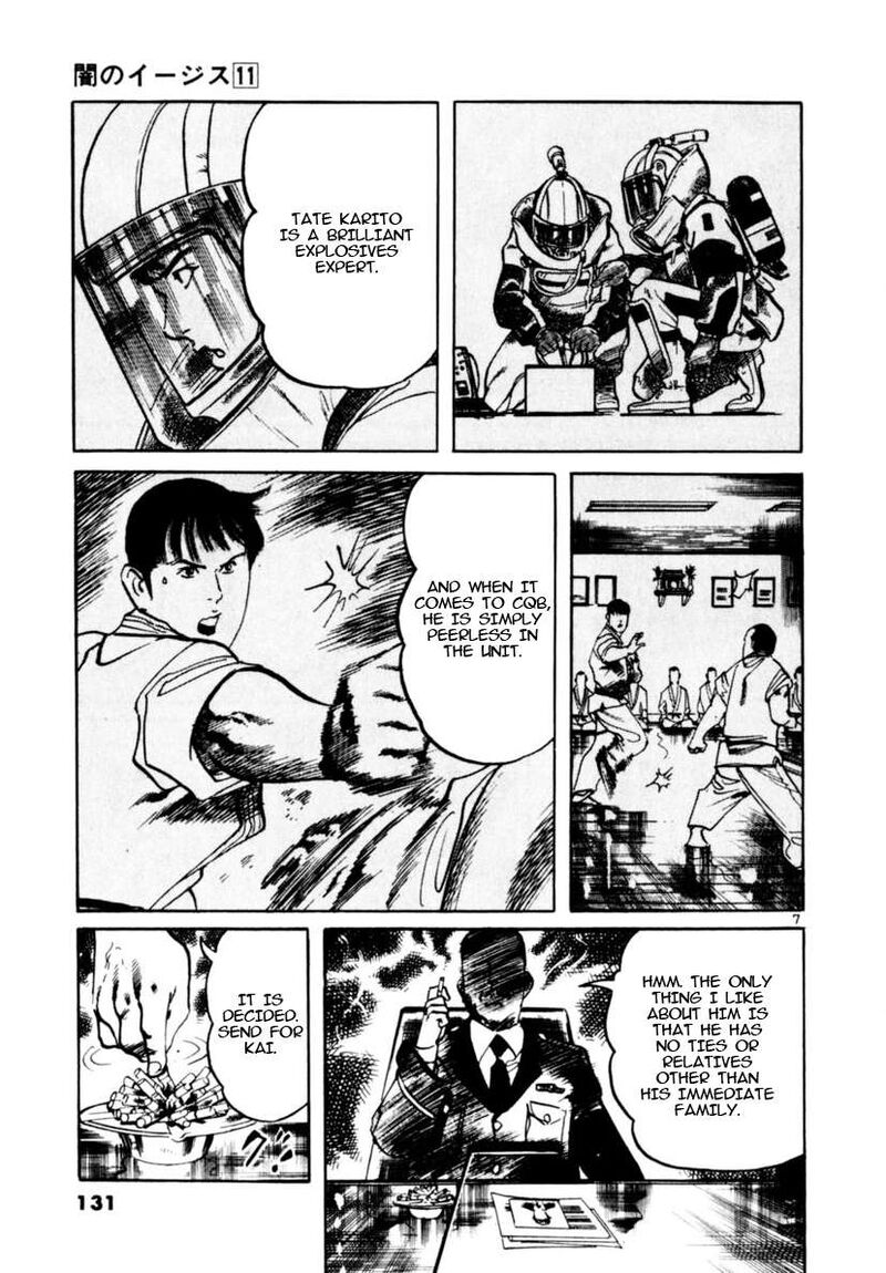 Yami No Aegis Chapter 102 Page 7