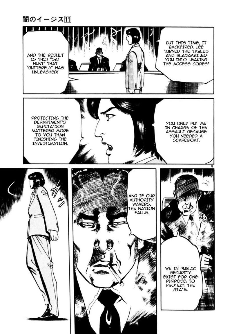 Yami No Aegis Chapter 102 Page 9