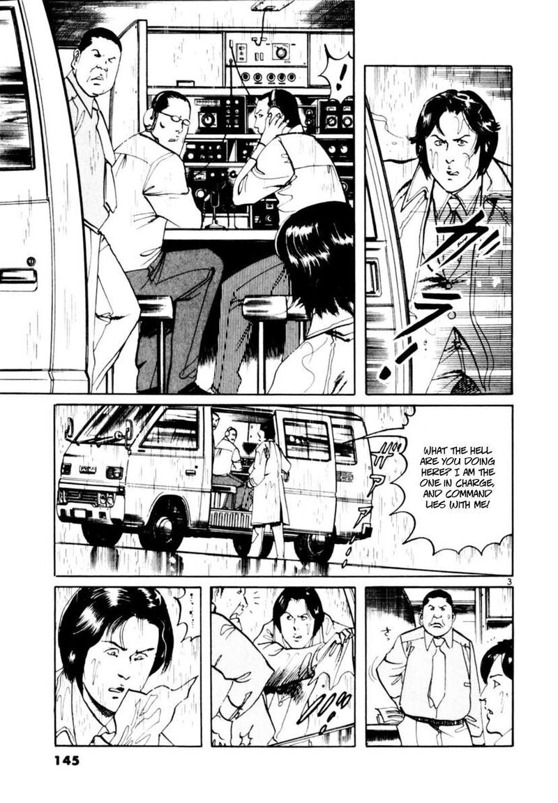 Yami No Aegis Chapter 103 Page 3