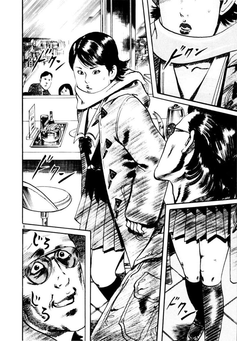 Yami No Aegis Chapter 104 Page 8