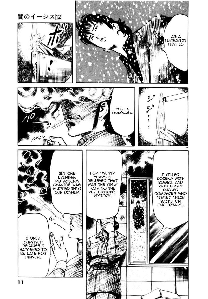 Yami No Aegis Chapter 106 Page 12