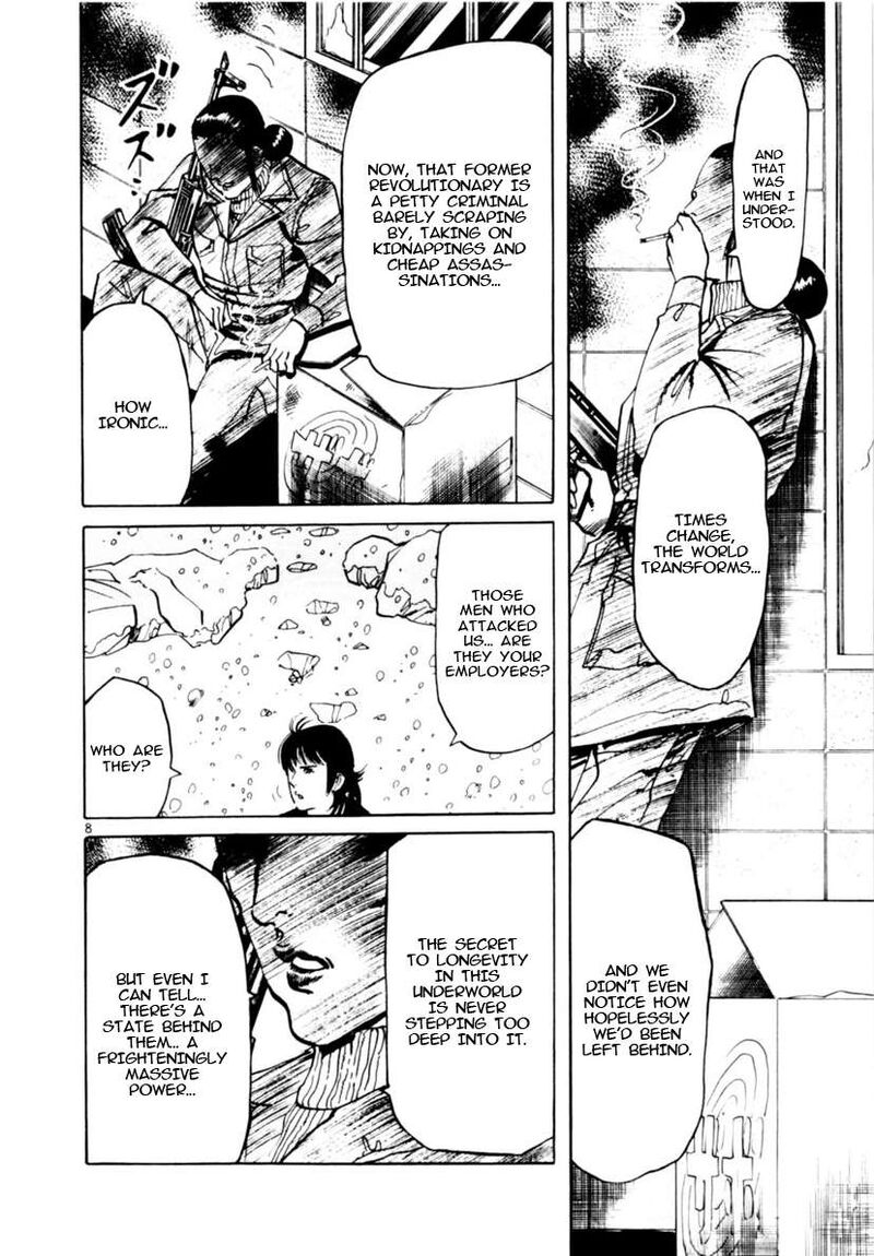 Yami No Aegis Chapter 106 Page 13