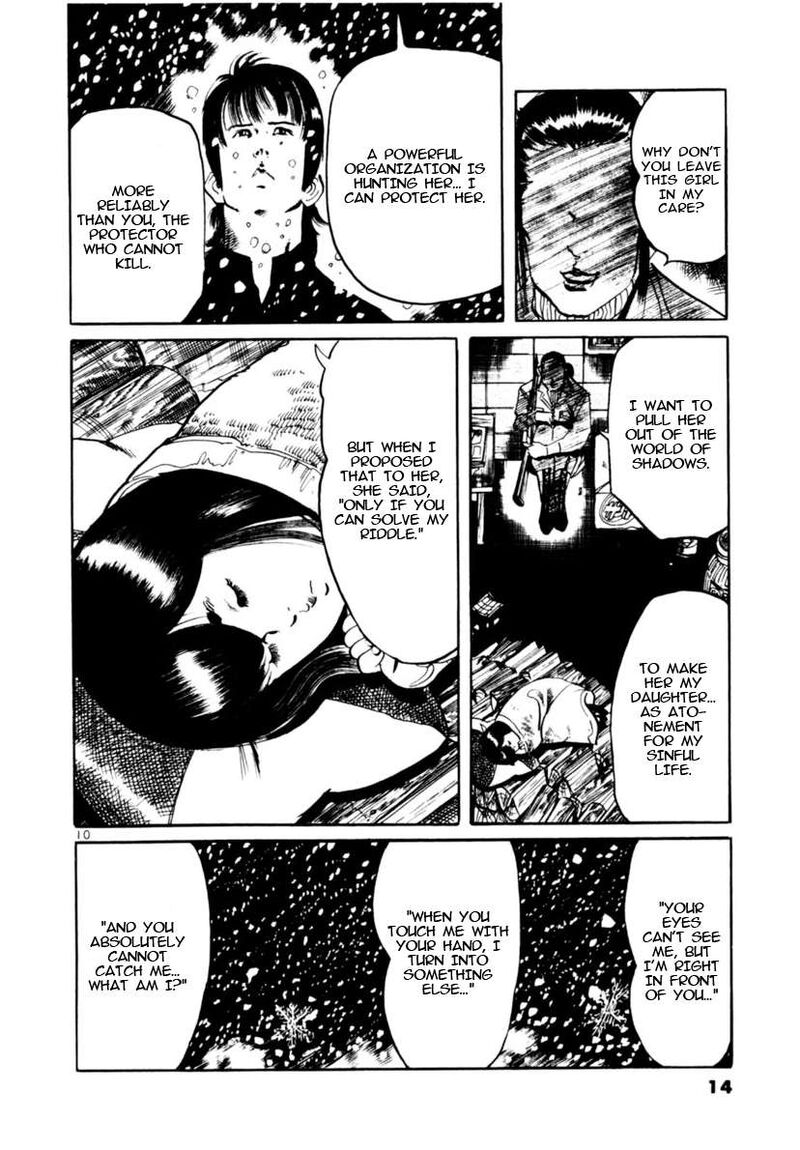 Yami No Aegis Chapter 106 Page 15