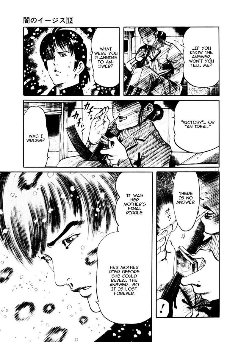 Yami No Aegis Chapter 106 Page 16