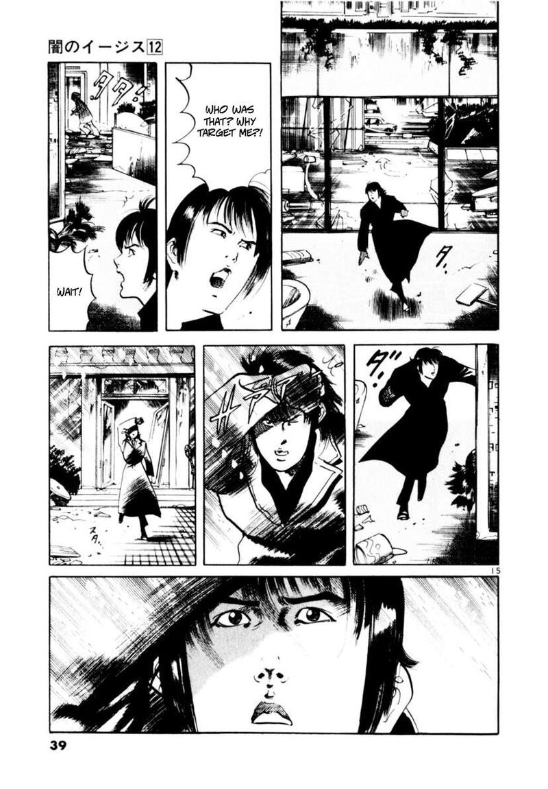 Yami No Aegis Chapter 107 Page 15