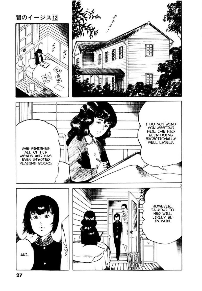 Yami No Aegis Chapter 107 Page 3