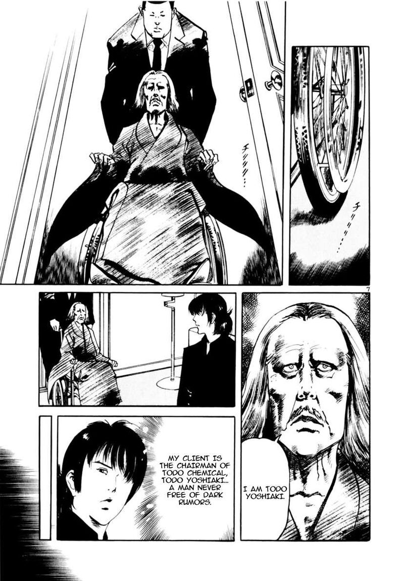 Yami No Aegis Chapter 107 Page 7
