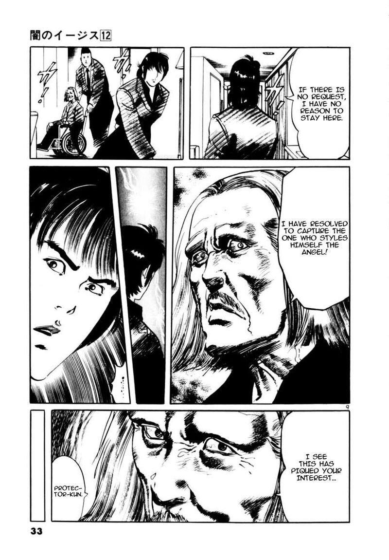 Yami No Aegis Chapter 107 Page 9