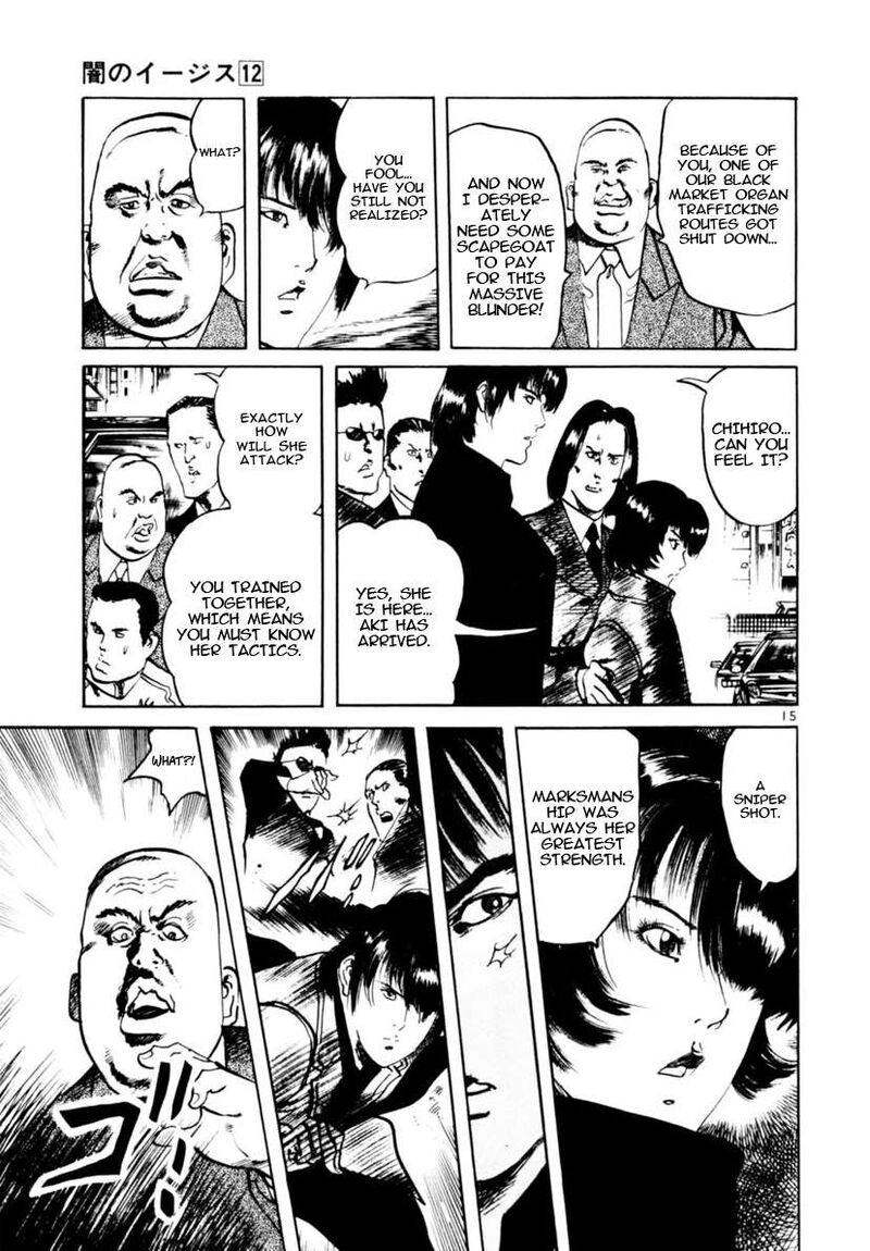 Yami No Aegis Chapter 109 Page 15