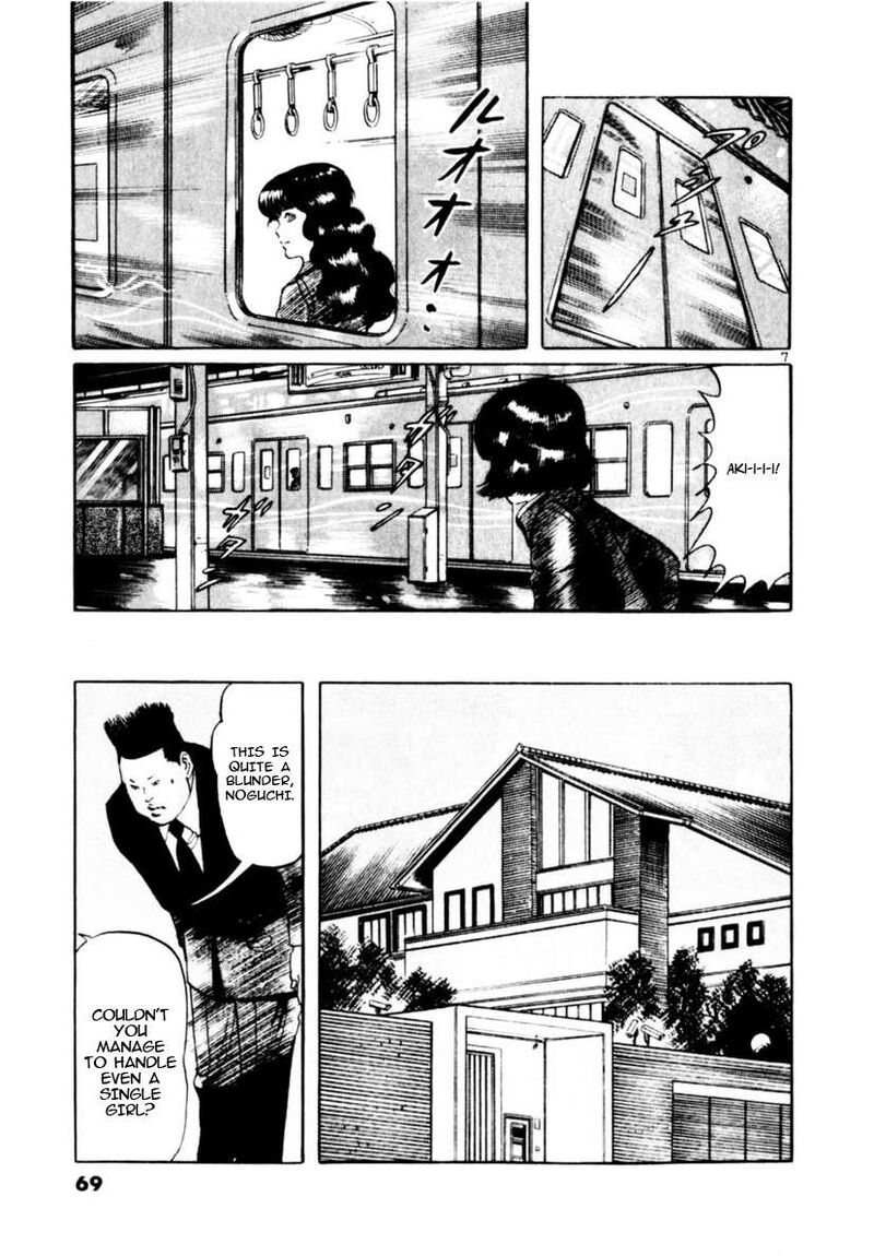 Yami No Aegis Chapter 109 Page 7