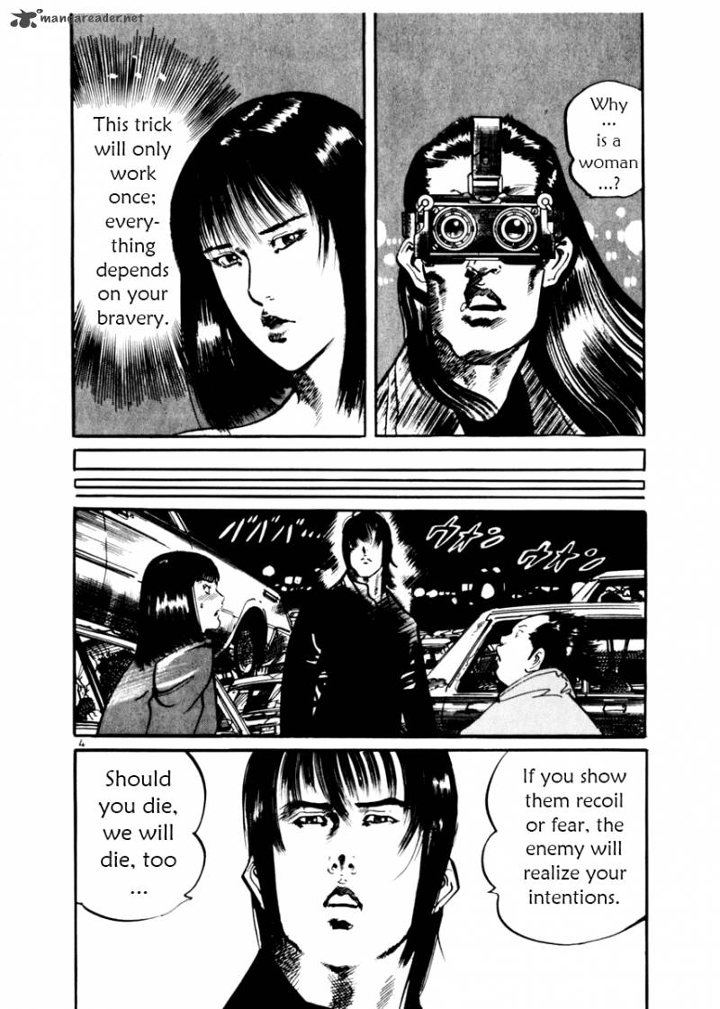Yami No Aegis Chapter 11 Page 4
