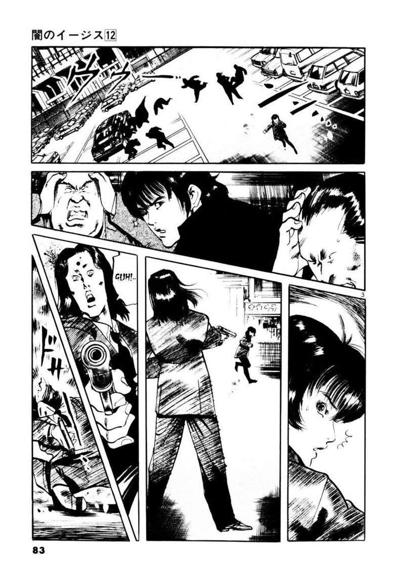 Yami No Aegis Chapter 110 Page 3