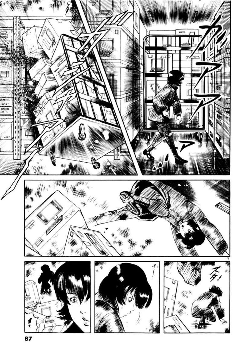 Yami No Aegis Chapter 110 Page 7