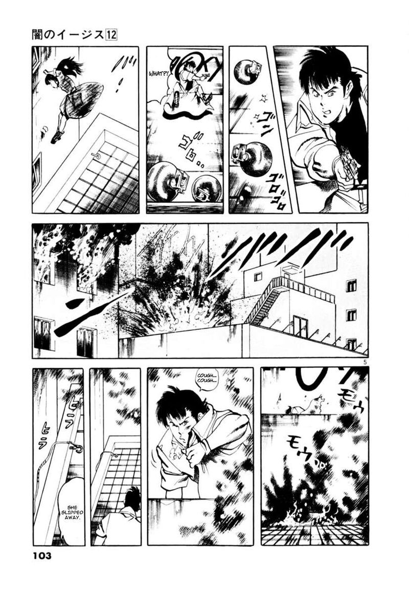 Yami No Aegis Chapter 111 Page 5
