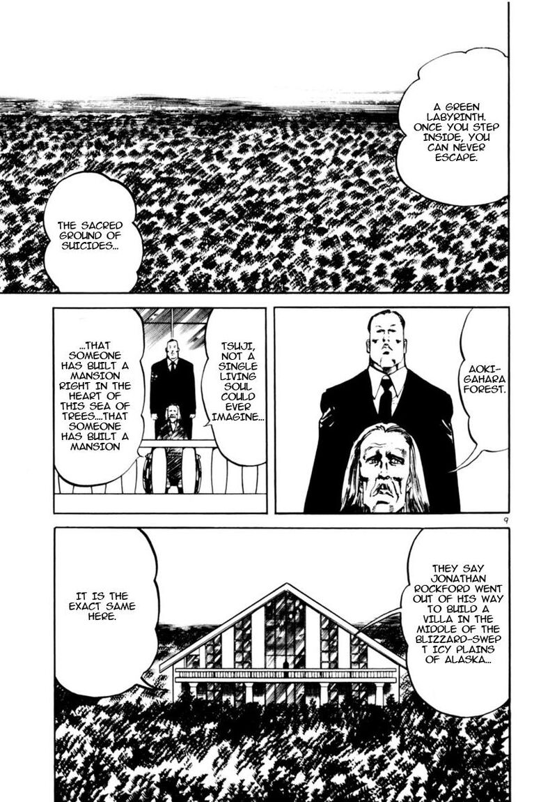 Yami No Aegis Chapter 112 Page 11