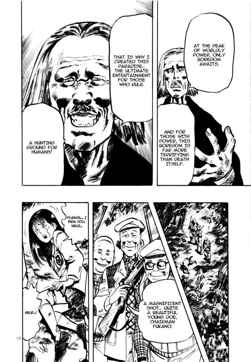 Yami No Aegis Chapter 112 Page 12