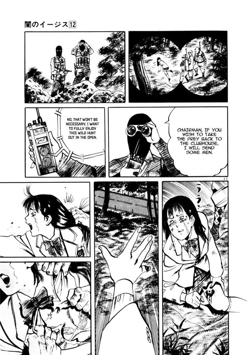 Yami No Aegis Chapter 112 Page 13