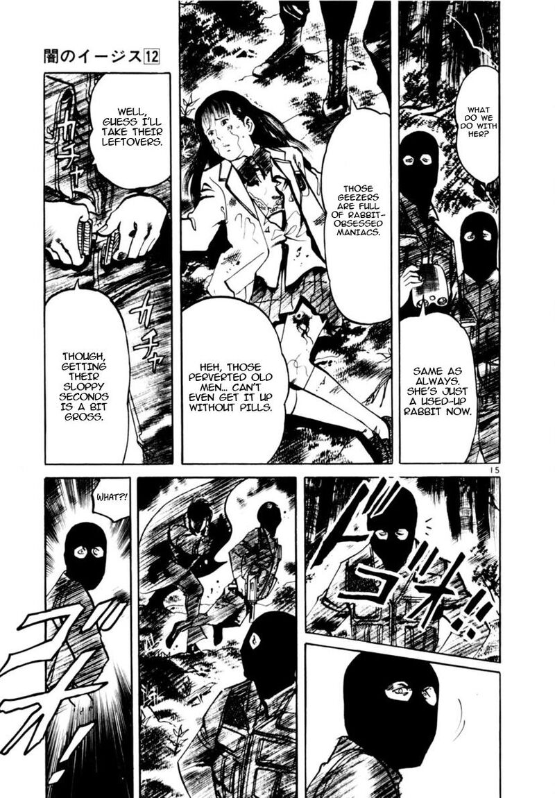 Yami No Aegis Chapter 112 Page 17