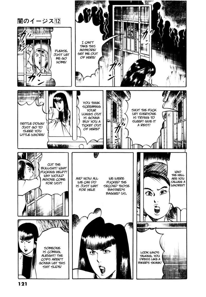 Yami No Aegis Chapter 112 Page 4