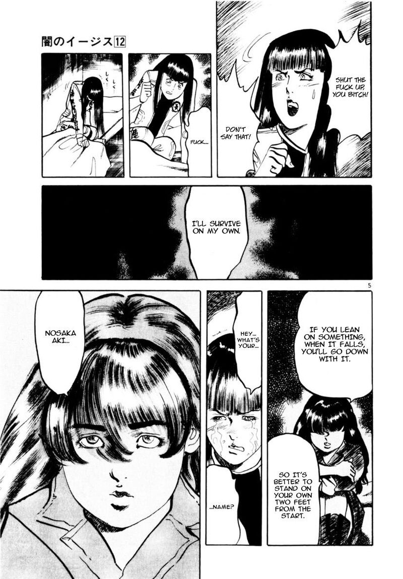 Yami No Aegis Chapter 112 Page 7