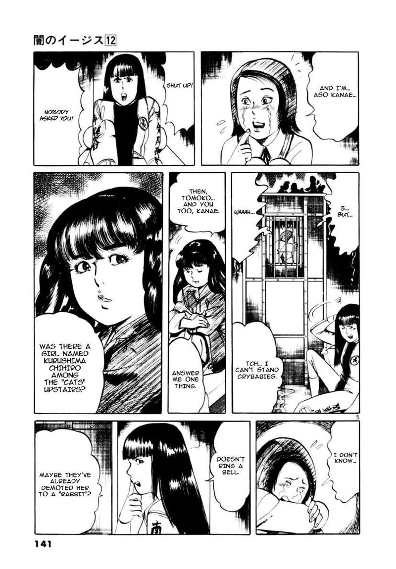 Yami No Aegis Chapter 113 Page 5
