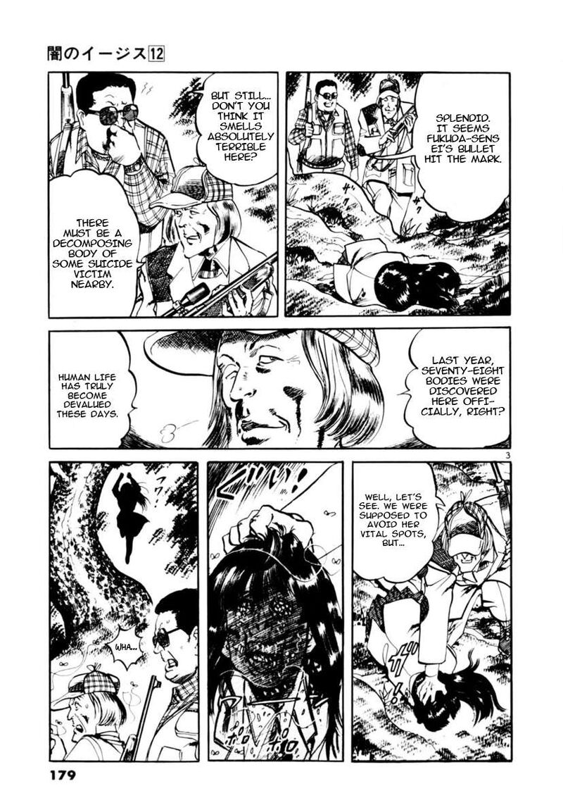 Yami No Aegis Chapter 115 Page 3