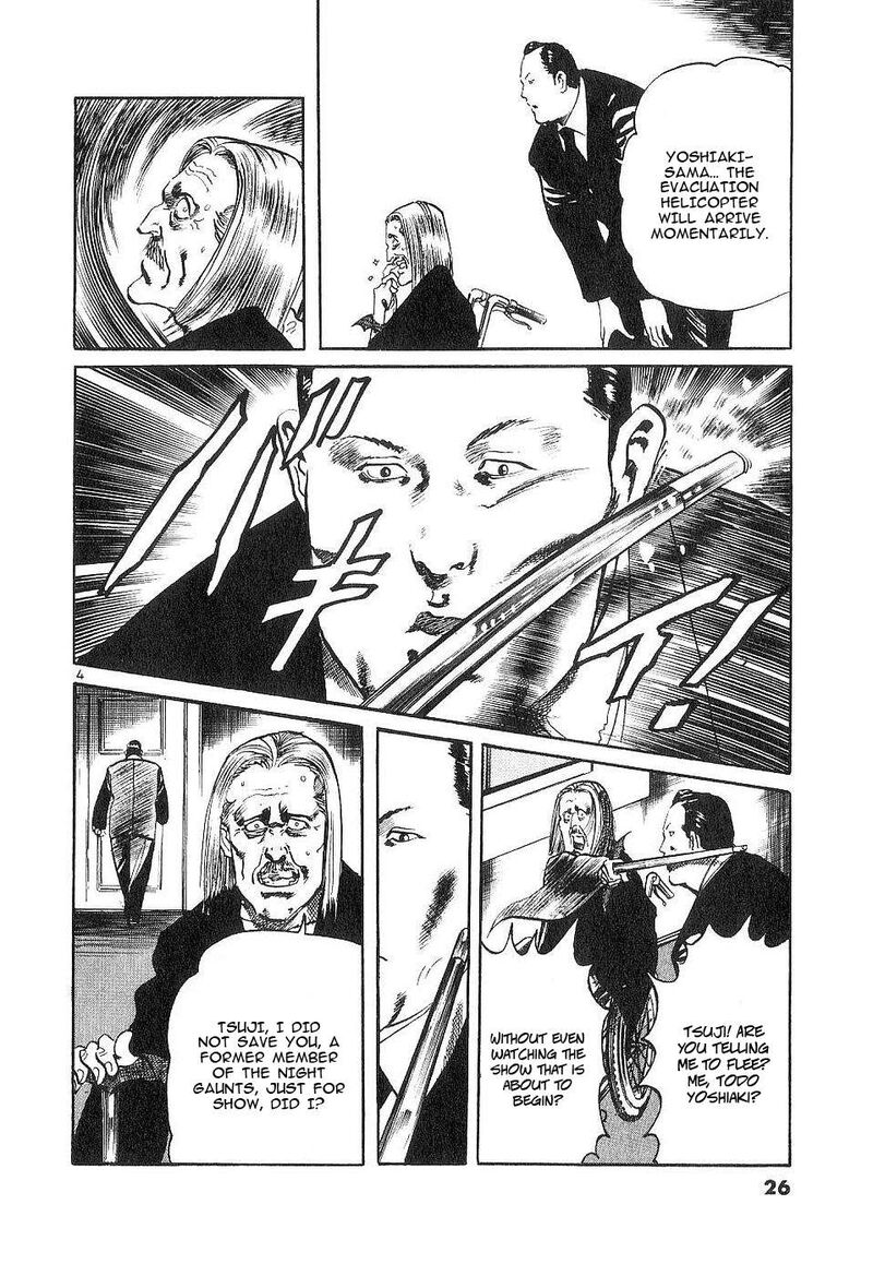 Yami No Aegis Chapter 117 Page 4