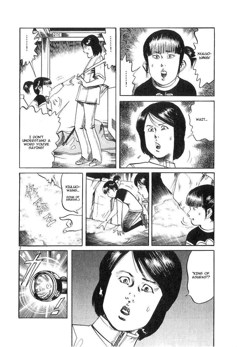 Yami No Aegis Chapter 123 Page 2
