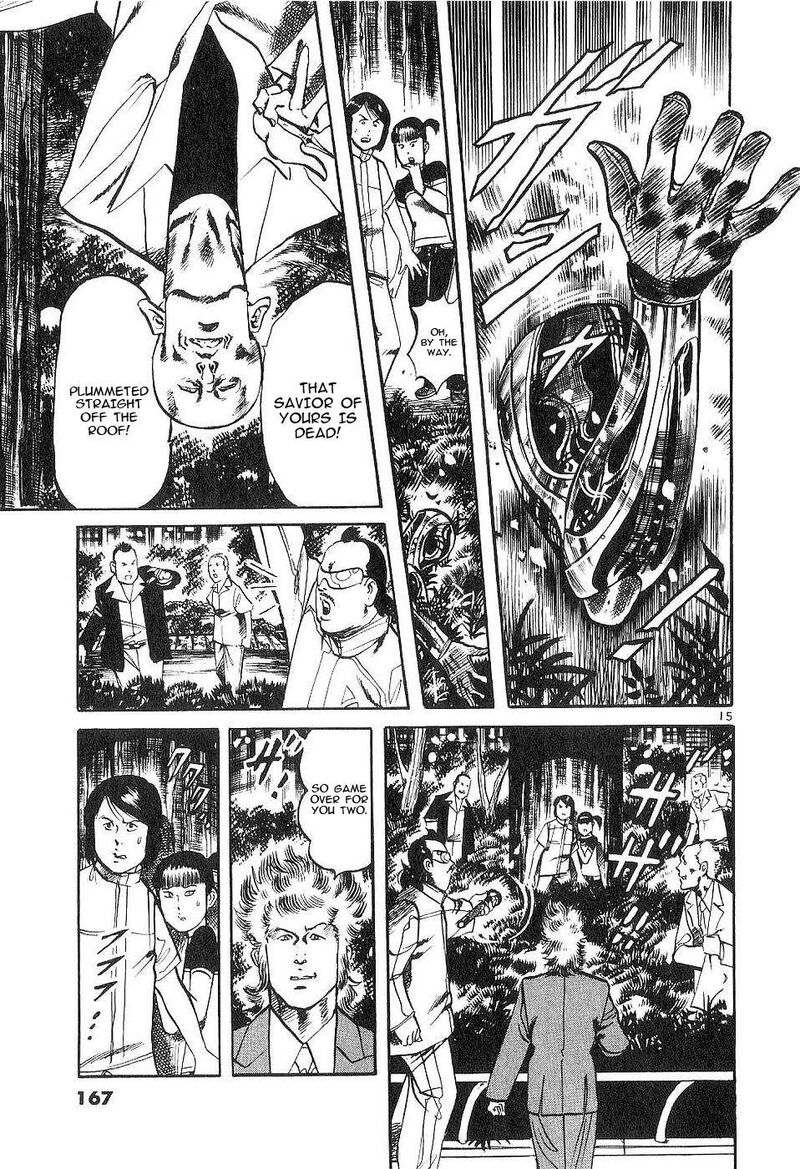 Yami No Aegis Chapter 124 Page 14