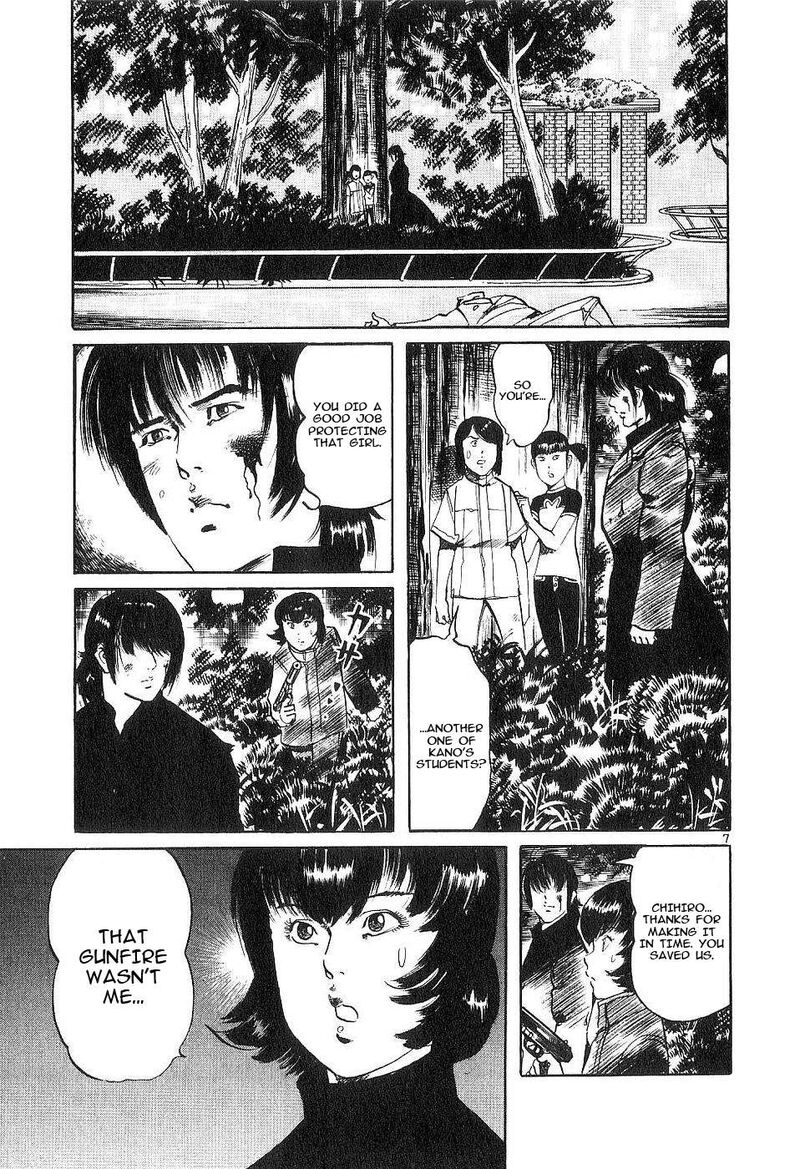 Yami No Aegis Chapter 125 Page 7