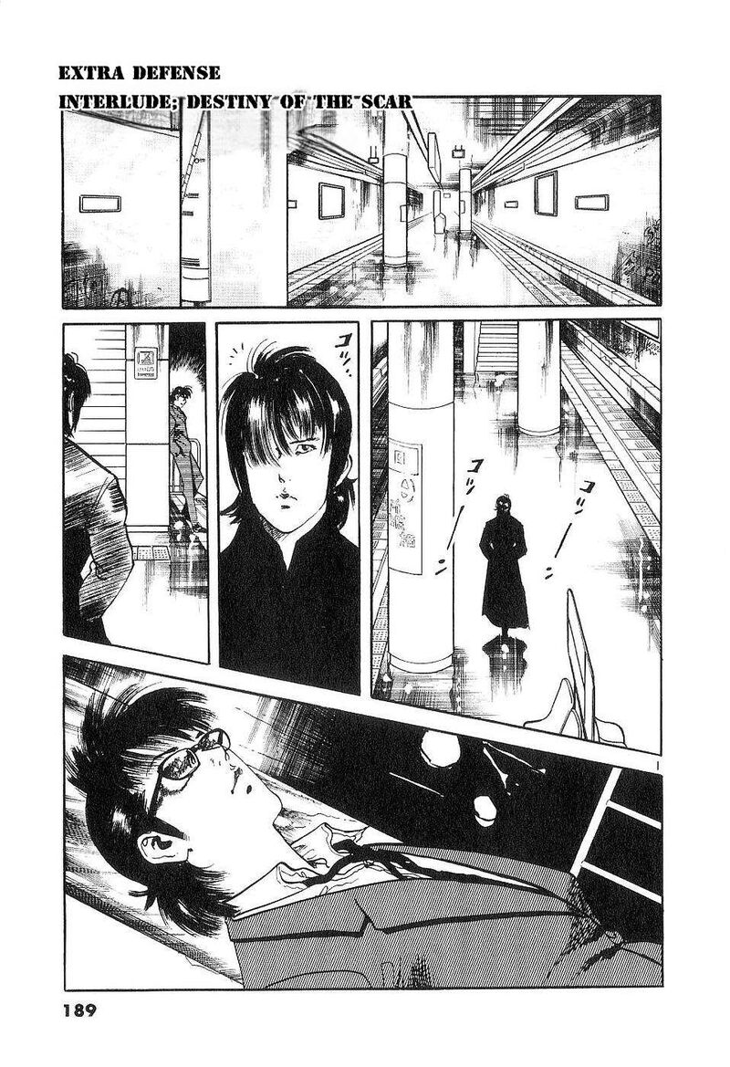 Yami No Aegis Chapter 125e Page 1