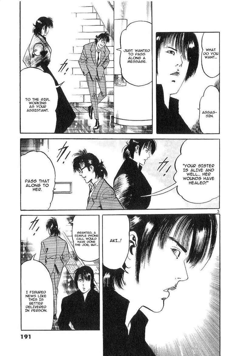 Yami No Aegis Chapter 125e Page 3