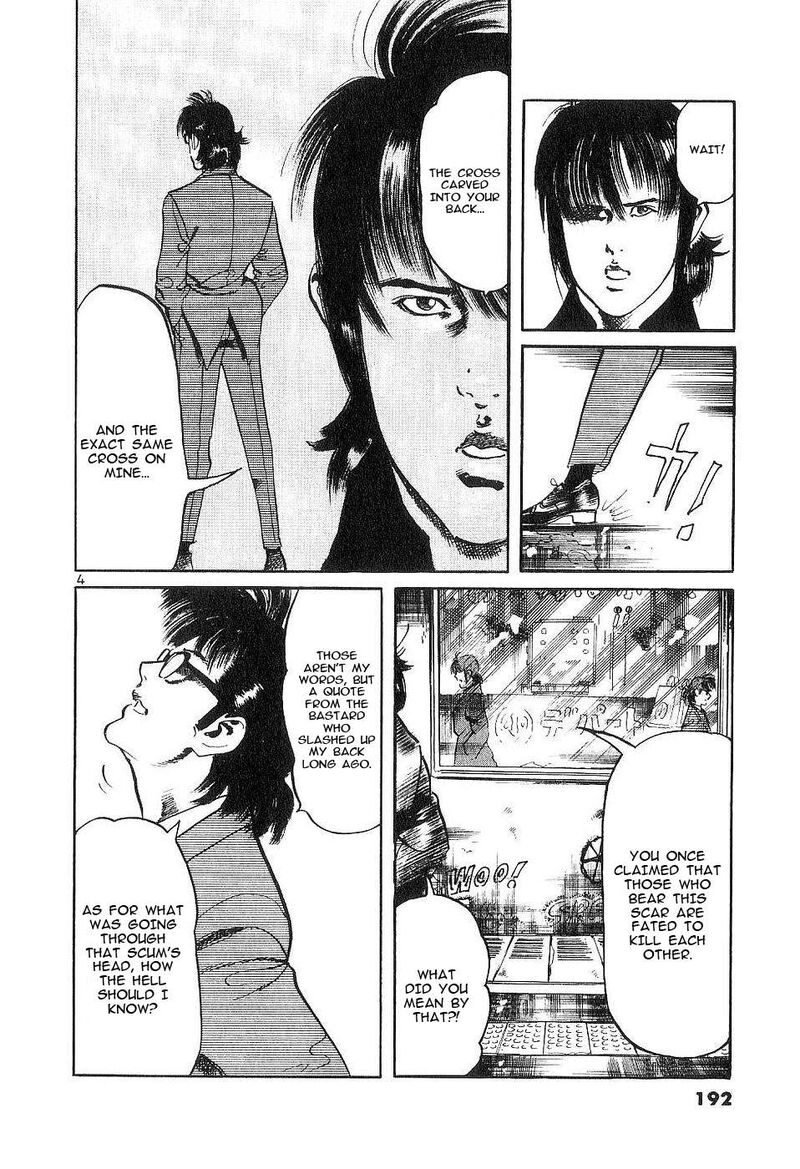 Yami No Aegis Chapter 125e Page 4