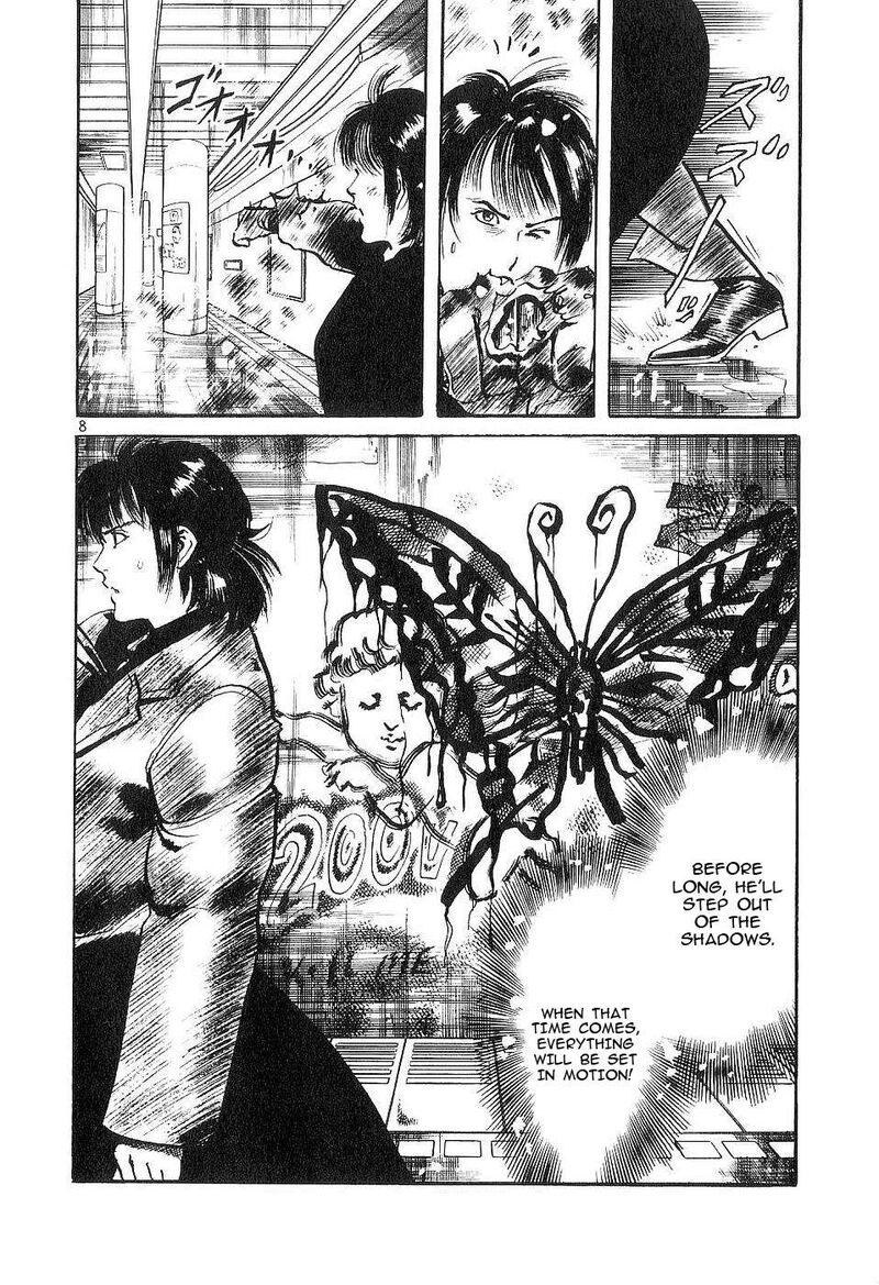 Yami No Aegis Chapter 125e Page 7