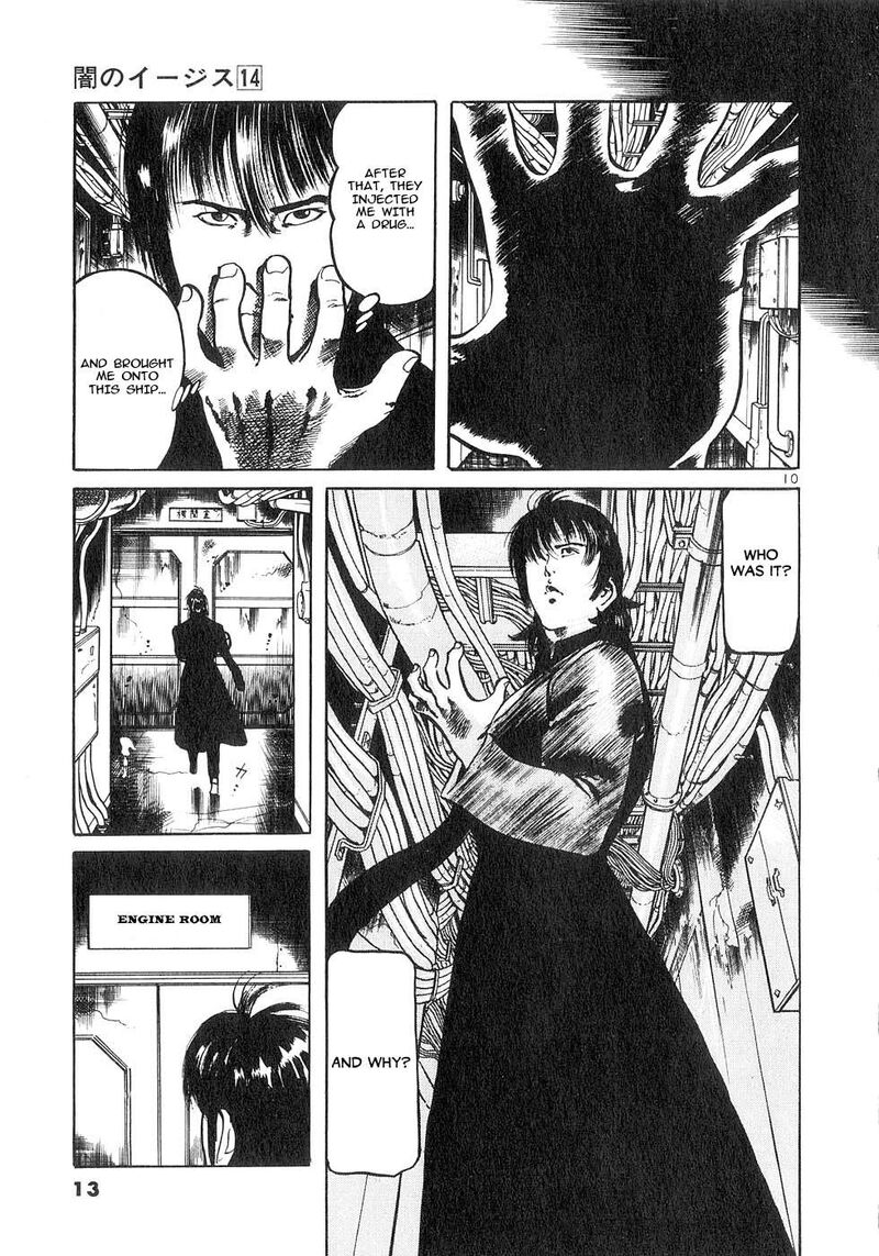 Yami No Aegis Chapter 126 Page 15