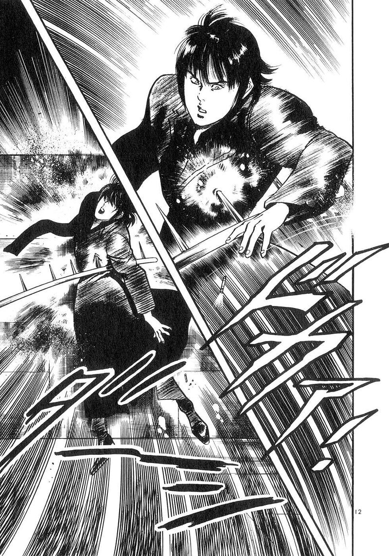 Yami No Aegis Chapter 126 Page 17