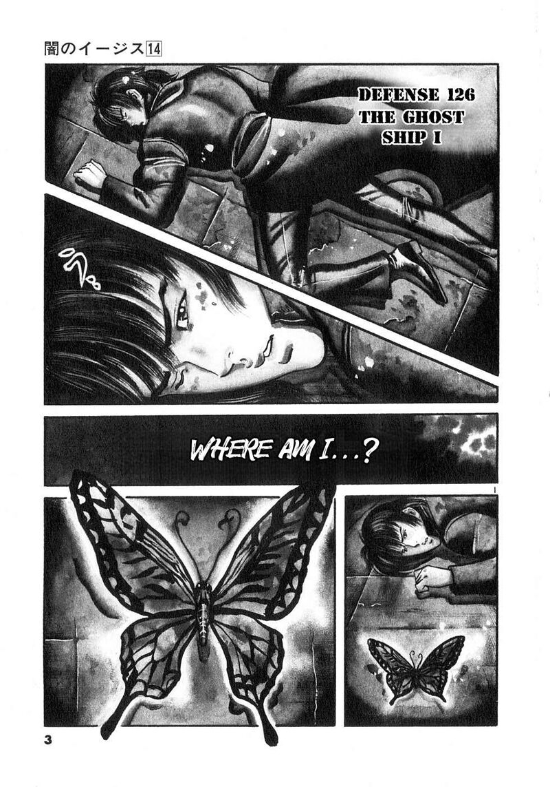 Yami No Aegis Chapter 126 Page 6